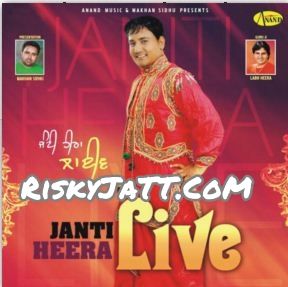 download Dhamak Janti Heera mp3 song ringtone, Janti Heera Live Janti Heera full album download