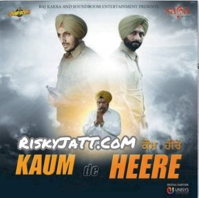 download 02 Gunahgar Kamal Khan mp3 song ringtone, Kaum De Heere Kamal Khan full album download