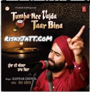 download 05 Tumba Nee Vajda Taar Bina Kanwar Grewal mp3 song ringtone, Tumba Nee Vajda Taar Bina Kanwar Grewal full album download