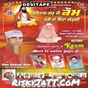 download Ankh Ram Behram Wale mp3 song ringtone, Ravidass Guru Ji Kaum Teri Ta Eddan Gajju Gi Ram Behram Wale full album download