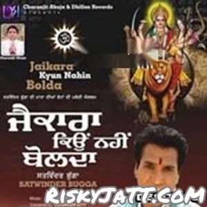 download Ajj Din Bhagan Wala Satwinder Bugga mp3 song ringtone, Jaikara Kyun Nahin Bolda Satwinder Bugga full album download