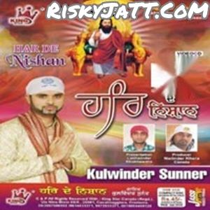 download Bol Sarika De Kulwinder Sunner mp3 song ringtone, Har De Nishan Kulwinder Sunner full album download