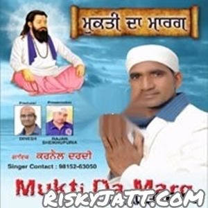 download Dewa Naam Wala Karnail Dardi mp3 song ringtone, Mukti Da Marg Karnail Dardi full album download