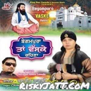 download Amrit Dia Datan Balvir Ragini mp3 song ringtone, Begampura Ta Vas ke Rehna Balvir Ragini full album download