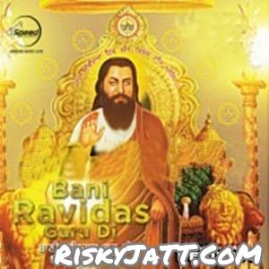 download Ardas Jelly mp3 song ringtone, Bani Guru Ravidas Di Jelly full album download