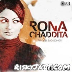 download Teri Yaadein Meera mp3 song ringtone, Rona Chaddita Meera full album download