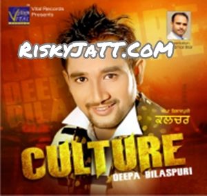 download Branded Deepa Bilaspuri mp3 song ringtone, Culture Deepa Bilaspuri full album download