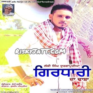 download Girdhari Da Dhaba Lucky Singh Durgapuria mp3 song ringtone, Girdhari Da Dhaba Lucky Singh Durgapuria full album download