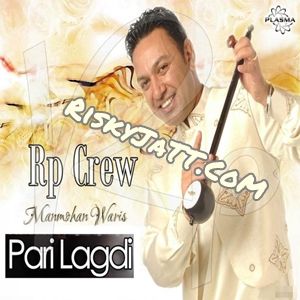 download Pari Laggdi Manmohan Waris mp3 song ringtone, Pari Laggdi Manmohan Waris full album download