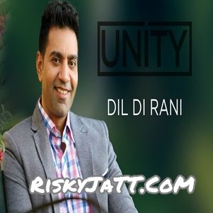 download Dil Di Rani Kamal Heer mp3 song ringtone, Dil Di Rani Kamal Heer full album download