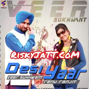 download Bathinde Wale Veer Sukhwant, Renu Ranjit mp3 song ringtone, Desi Yaar Veer Sukhwant, Renu Ranjit full album download