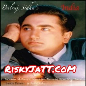 download Ajaa Mittra Sudesh Kumari mp3 song ringtone, UK Da Gabru Sudesh Kumari full album download
