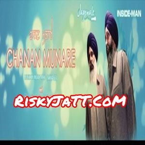 download Shaheed Baba Deep Singh ji Jagowala Jatha, Inside Man mp3 song ringtone, Chanan Munare Jagowala Jatha, Inside Man full album download