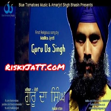 download Guru Da Singh Mallika Jyoti mp3 song ringtone, Guru Da Singh Mallika Jyoti full album download