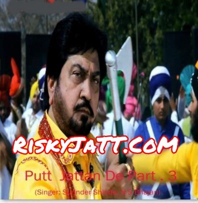 download Putt Jattan De Part 3 Surinder Shinda, H S Bhajan mp3 song ringtone, Putt Jattan De Part 3 Surinder Shinda, H S Bhajan full album download
