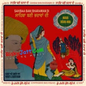 download Sahibaa Bani Bharawan Di Inside Man mp3 song ringtone, Sahibaa Bani Bharawan Di Inside Man full album download
