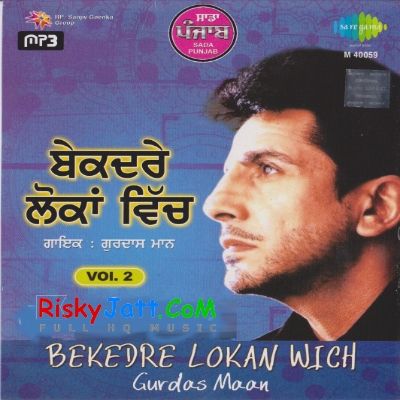 download Akhhian Udeek Dian Gurdas Maan mp3 song ringtone, Bekedar Lokan Wich Gurdas Maan full album download