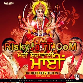 download Bolo Jaikare Harjinder Jindi, Bhour Saab mp3 song ringtone, Meri Sheranwali Mai Harjinder Jindi, Bhour Saab full album download