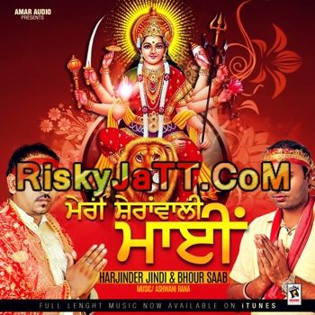 download Jagrata Daati Da Harjinder Jindi, Bhour Saab mp3 song ringtone, Meri Sheranwali Mai Harjinder Jindi, Bhour Saab full album download