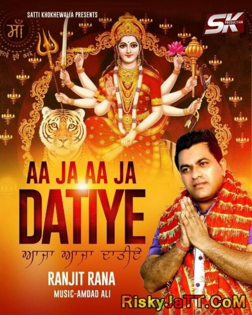 download Jai Ho Ganesh Ranjit Rana mp3 song ringtone, Aa Ja Aa Ja Datiye Ranjit Rana full album download