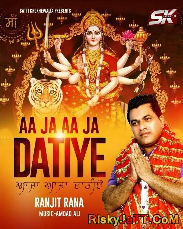 download Maa Meri Kali Honi Aaa Ranjit Rana mp3 song ringtone, Aa Ja Aa Ja Datiye Ranjit Rana full album download