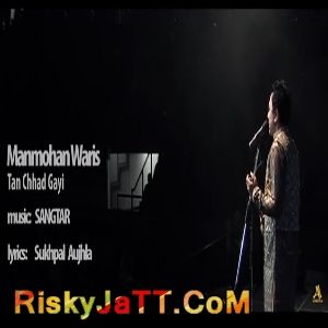 download Tan Chhad Gayi Manmohan Waris mp3 song ringtone, Tan Chhad Gayi Manmohan Waris full album download