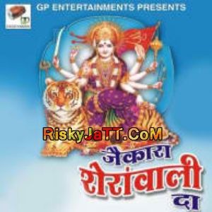 download Bol Jaikare Madan Kandial mp3 song ringtone, Jaikara Sheranwali Da Madan Kandial full album download