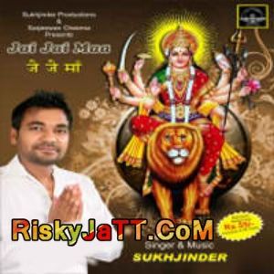 download Jai Jai Ambay Maa Sukhjinder mp3 song ringtone, Jai Jai Maa Sukhjinder full album download