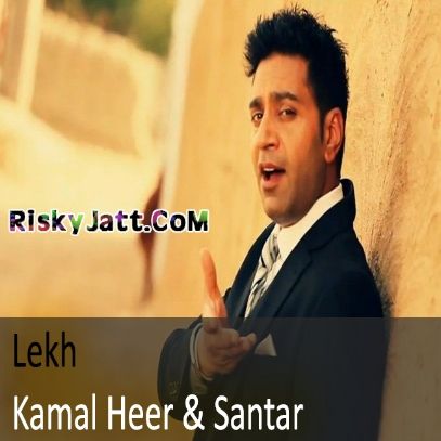 download Lekh Kamal Heer mp3 song ringtone, Lekh Kamal Heer full album download