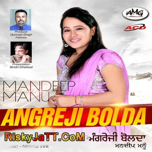 download Nach Nach Mandeep Mannu mp3 song ringtone, Angreji Bolda Mandeep Mannu full album download