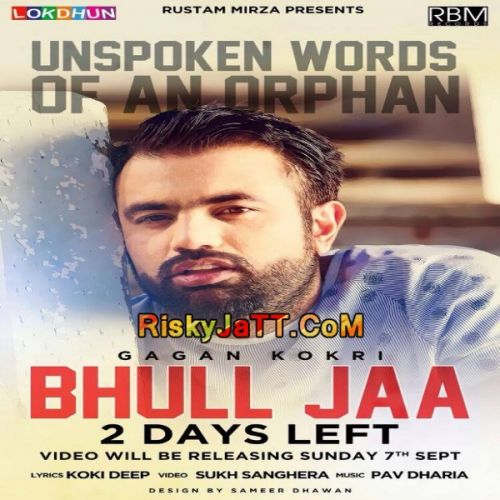 download Bhull Jaa Gagan Kokri mp3 song ringtone, Bhull Jaa Gagan Kokri full album download