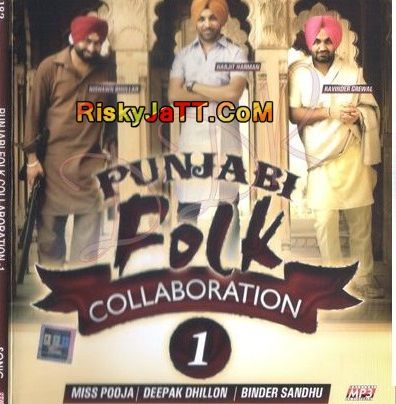 download Salute Ravinder Grewal mp3 song ringtone, Punjabi Folk Collaboration 1 Ravinder Grewal full album download