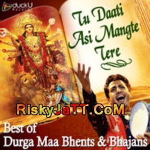 download Chithi Maayi Di Aai Hui Hai Gurdas Maan mp3 song ringtone, Tu Daati Asin Mangte Tere (Best Of Durga Maa Bhents and Bhajans) Gurdas Maan full album download