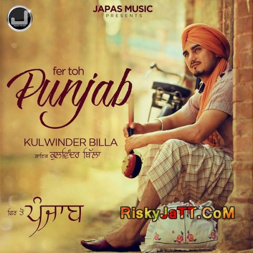 download Nazaraan Kulwinder Billa mp3 song ringtone, Fer Toh Punjab Kulwinder Billa full album download