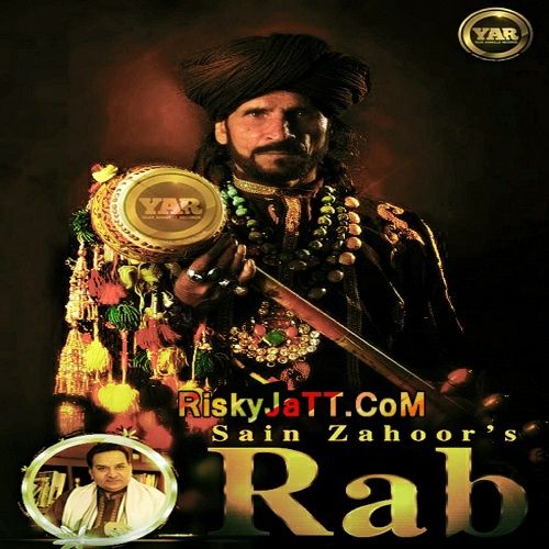 download Rab Sain Zahoor mp3 song ringtone, Rab Sain Zahoor full album download