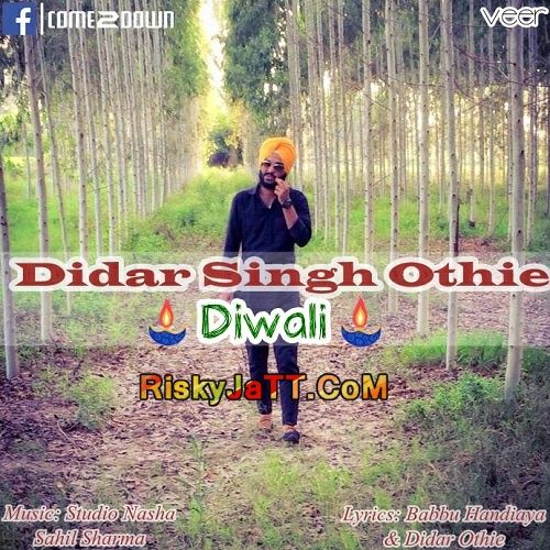 download Diwali Didar Othie mp3 song ringtone, Diwali Didar Othie full album download
