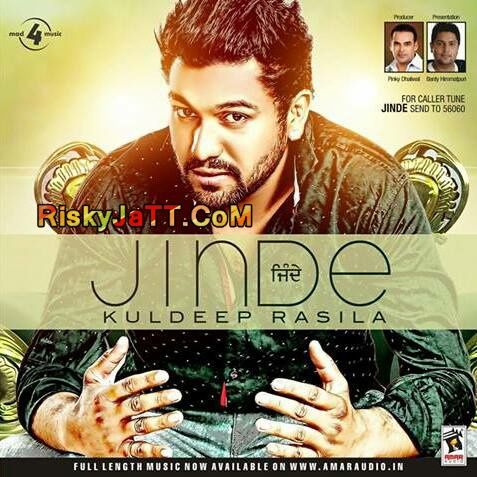 download Jani Khani Kuldeep Rasila mp3 song ringtone, Jinde Kuldeep Rasila full album download