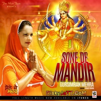 download Bhagat Pyare Gursimran Mehra mp3 song ringtone, Sone De Mandir (2014) Gursimran Mehra full album download