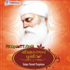download Rain Gavaayi Soyi Bhai Nirmal Singh Khalsa mp3 song ringtone, Satgur Nanak Pargateya Bhai Nirmal Singh Khalsa full album download