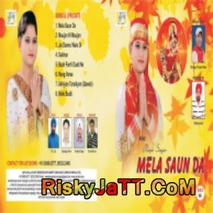 download Moujan Hi Moujan Rajni Sagar mp3 song ringtone, Mela Soun Da Rajni Sagar full album download