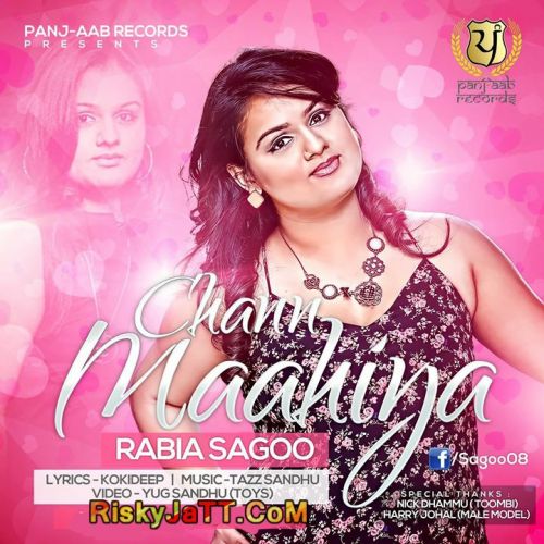 download Chann Mahiya Rabia Sagoo mp3 song ringtone, Chann Mahiya Rabia Sagoo full album download