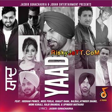 download Dont Touch Miss Pooja mp3 song ringtone, Yaad Miss Pooja full album download