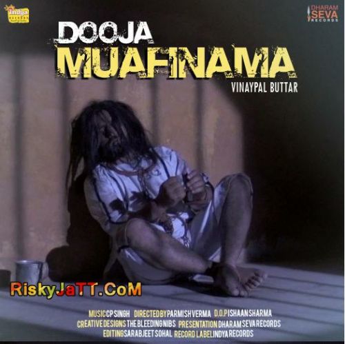 download Duja Muafinama Vinaypal Buttar mp3 song ringtone, Duja Muafinama [iTune Rip] Vinaypal Buttar full album download