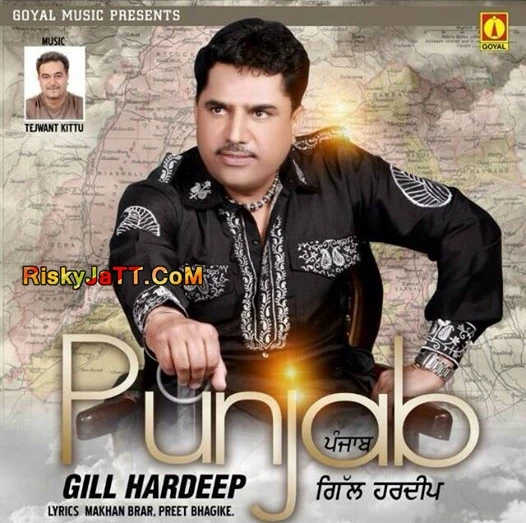 download Nach Sardara Gill Hardeep mp3 song ringtone, Punjab Gill Hardeep full album download