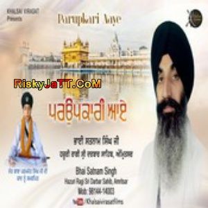 download Baar Baar Bhai Satnam Singh mp3 song ringtone, Parupkari Aaye Bhai Satnam Singh full album download