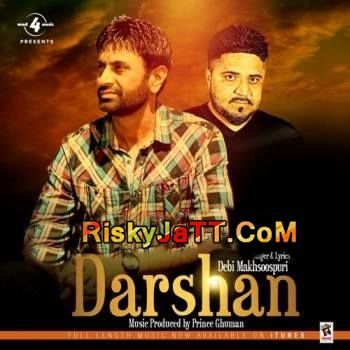 download Darshan Debi Makhsoospuri mp3 song ringtone, Darshan Debi Makhsoospuri full album download