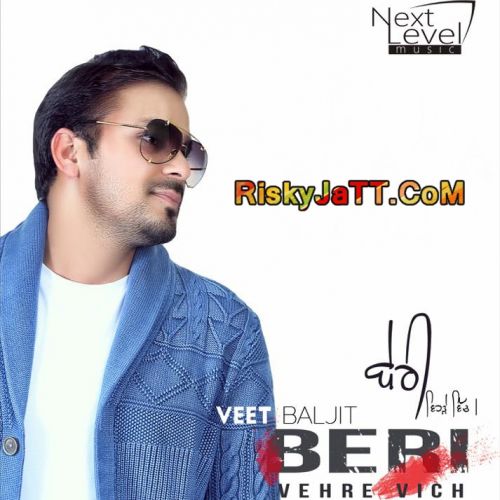 download Beri Veet Baljit mp3 song ringtone, Beri Vehre Vich Veet Baljit full album download