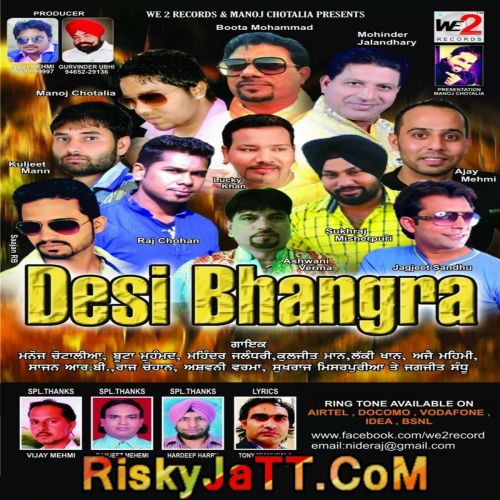 download Dhol De Dagge Ajay Mehmi mp3 song ringtone, Desi Bhangra Ajay Mehmi full album download