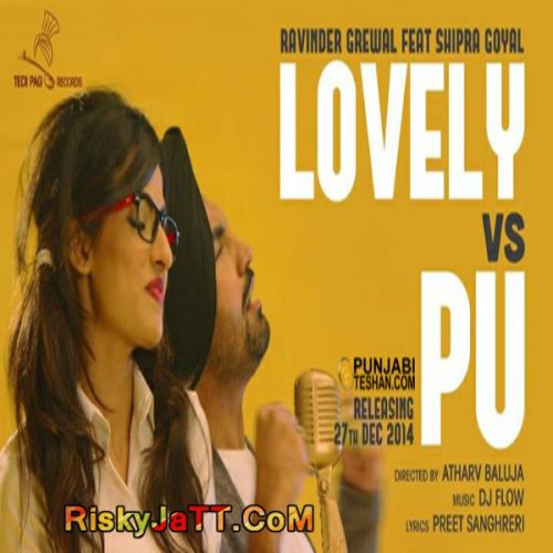 download Lovely Vs Pu Ravinder Grewal mp3 song ringtone, Lovely Vs Pu Ravinder Grewal full album download
