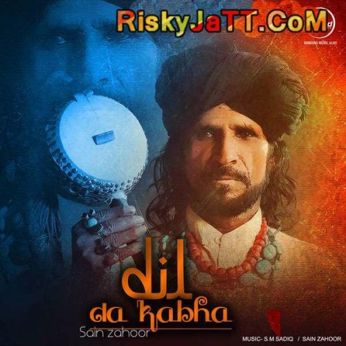 download Alif Allah Chambe Di Sain Zahoor mp3 song ringtone, Dil Da Kabha Sain Zahoor full album download